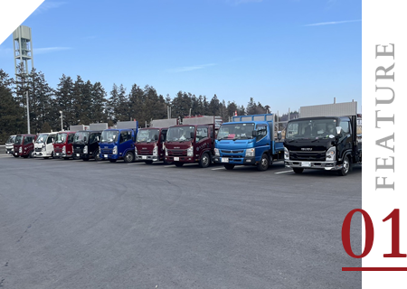 積み込み作業ゼロ!会社に着いたら即帰宅!イメージ