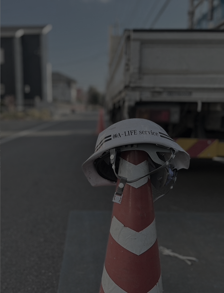 A Life service 働く人イメージ02