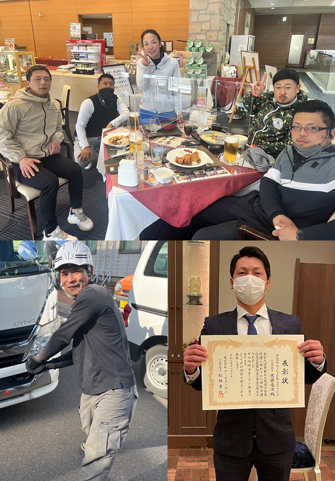 家族のようなチームワークイメージ